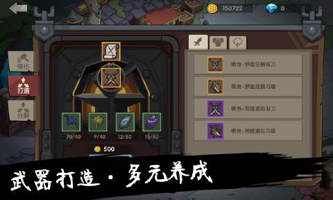 古荒遗迹金币安卓版  v1.1.0图1