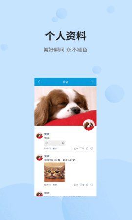 云信聊天社交app软件官方手机版下载图片1