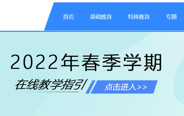 深圳教育云资源平台app合集