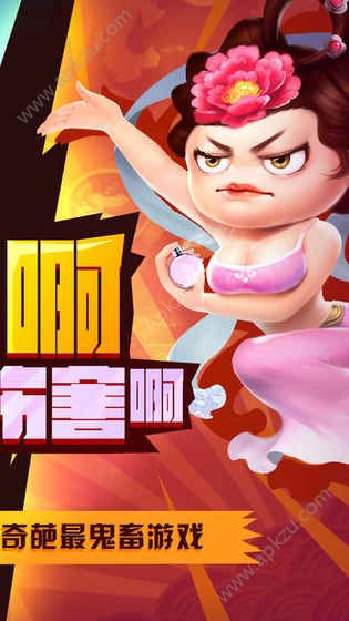 小妖大乱斗手游官方下载最新版  v1.1.0图4