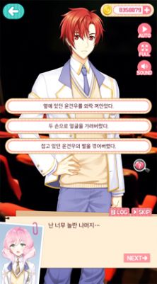 玩类丑闻游戏安卓手机版  v1.12图1