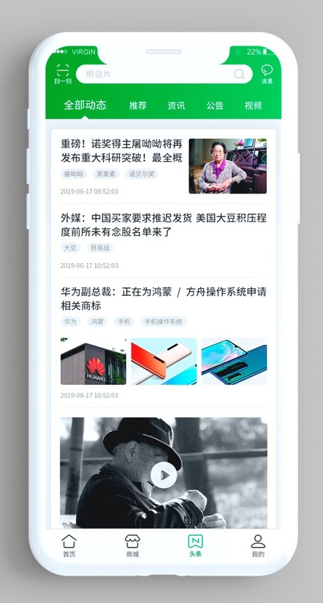 普服监督4.0官方最新版app更新下载  v4.0图4