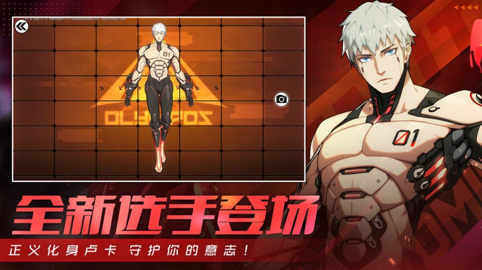王牌战士2手游安卓官网版  v1.57.6.666图4