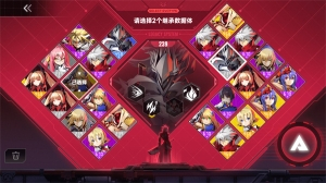 苍翼混沌效应官方版图2