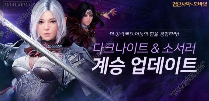 黑色沙漠行动安卓手游正式版下载 v1.3.94图1