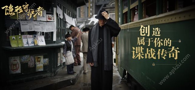 隐形守护者ios安卓版免费下载  v1.0.15.0Build82图5