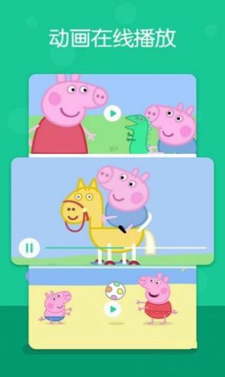 故事多多睡前故事下载安装2021  v1.4.3.0图1