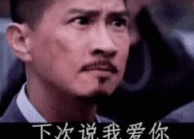 我为什么色你心里没点b数吗表情包图4