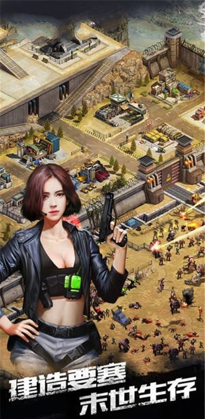 黎明之役：暮光图2