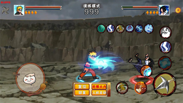 像素火影次世代三代风影版图3