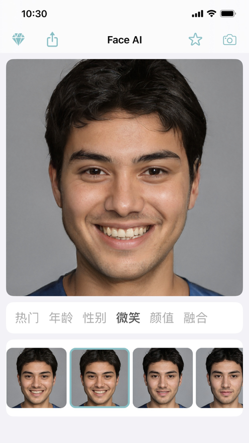 Face AI - 人脸自拍照编辑器和相机软件app官网下载  v1.7图3