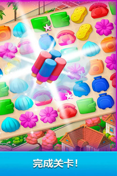 梦幻庄园红包版图3