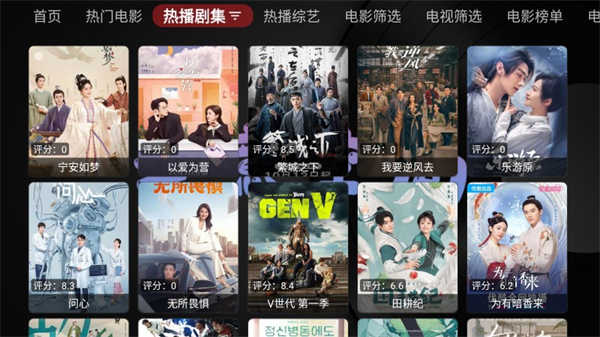 无意TV图2