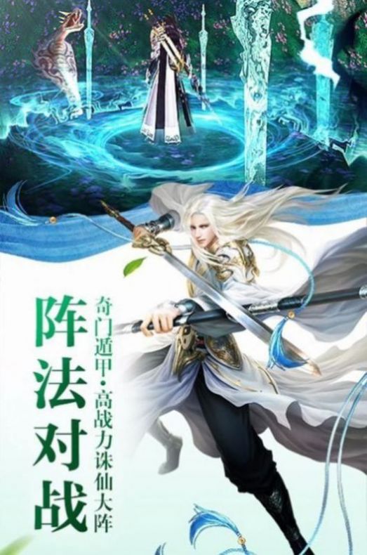 热血江湖武皇游戏图1