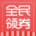 全民领券app下载  v1.3
