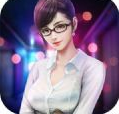 总裁俏秘书金币安卓版下载  v2.27