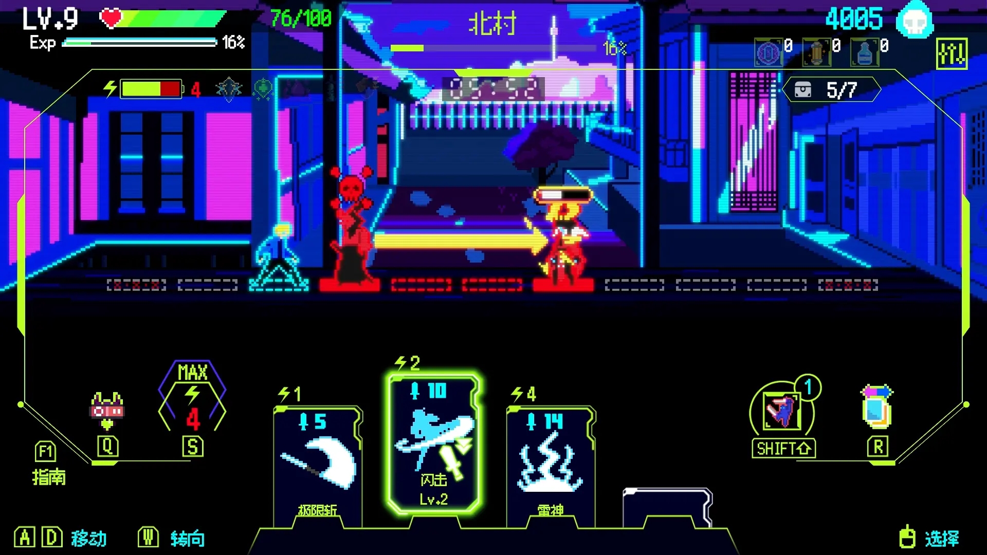 首尔驱魔人1111图1