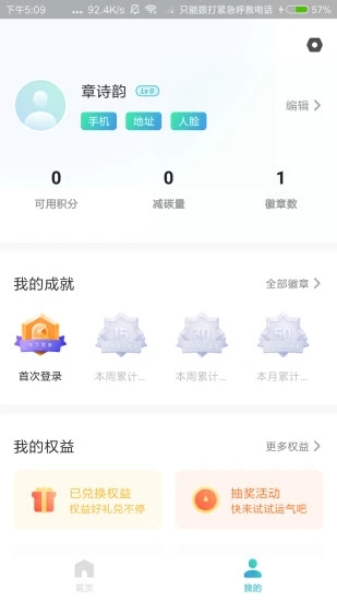 分类之家图2