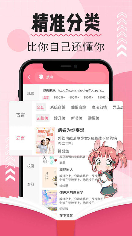 树莓阅读app安卓版下载  v1.2.1图3