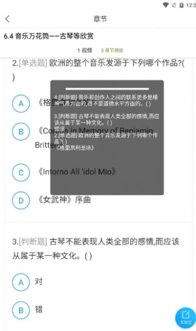 查找奥利给app最新版下载  v1.0图6