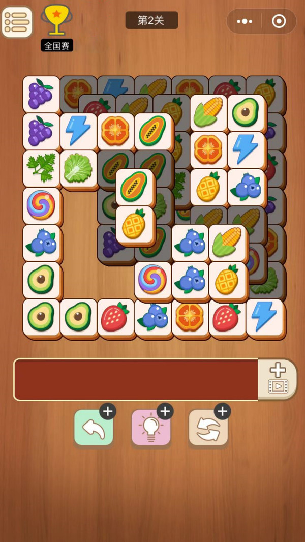 开心水果消消游戏1图2