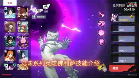 代号JUMP官方正版图1