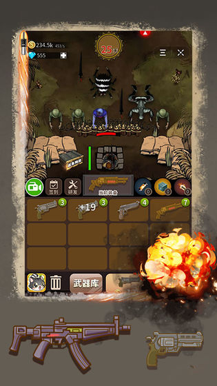 抵御僵尸攻城图1