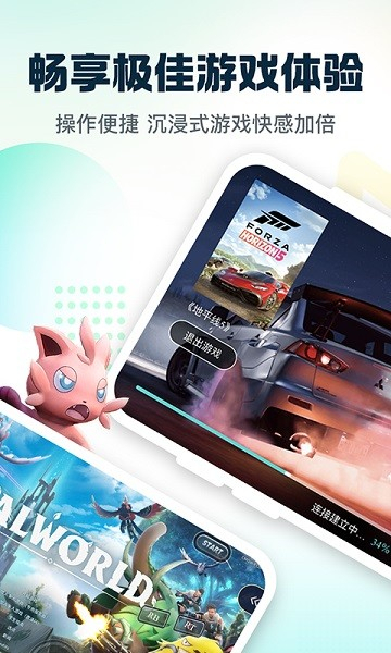 小叨云游2025图4