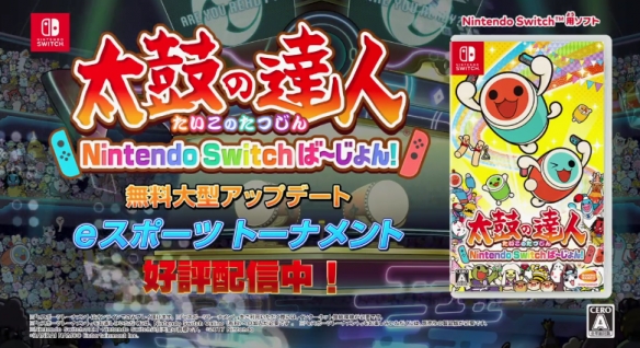 太鼓达人联机版图1