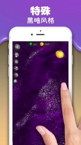 彩泥史莱姆游戏图1