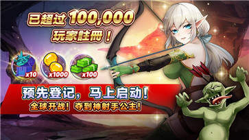 公主大战哥布林免费版图1