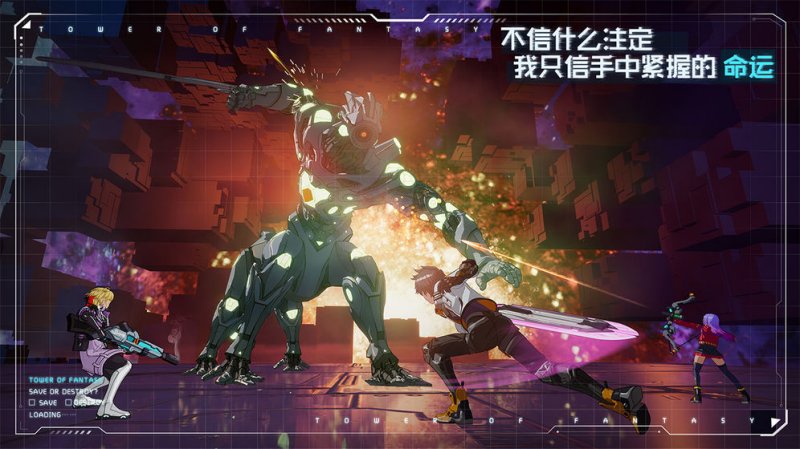 幻塔手游官方最新内测版下载  v2.0.111.48482图4