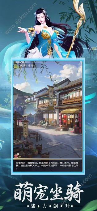 剑徒仙缘手游安卓官方版 v1.0.0图1