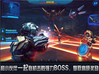 蛮荒星辰诀最新版图3