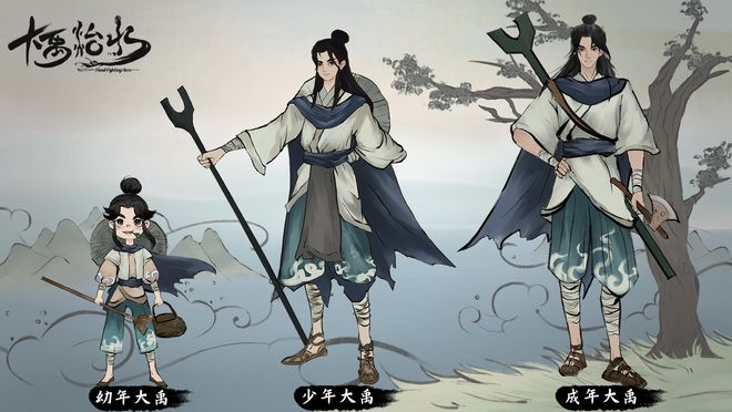 大禹治水steam免费安卓版 v0.903图3