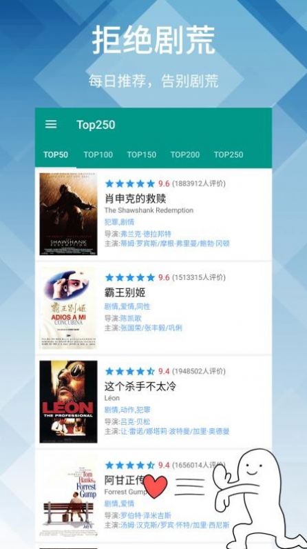 小猪追剧安卓版图5