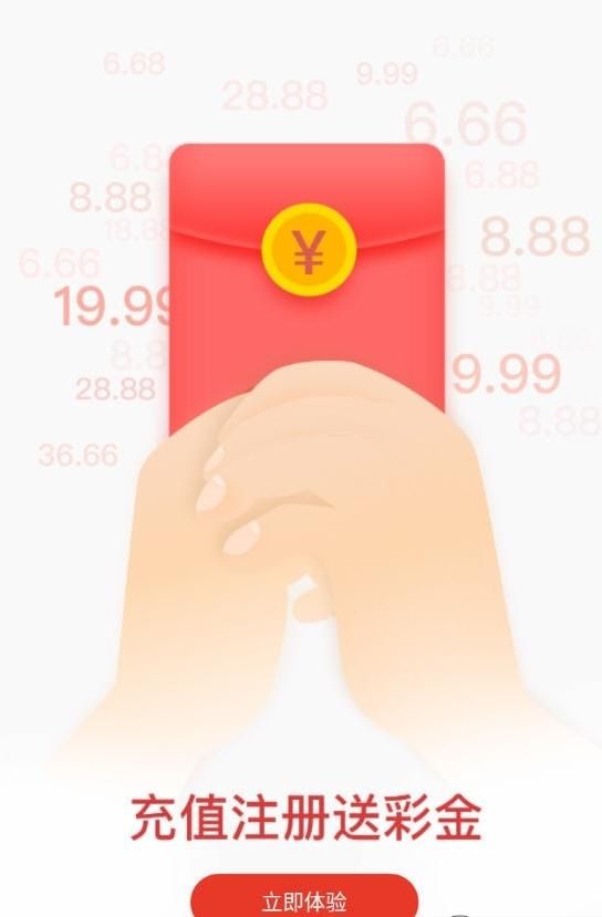 小怪兽扫雷app红包版  v1.0.0图1