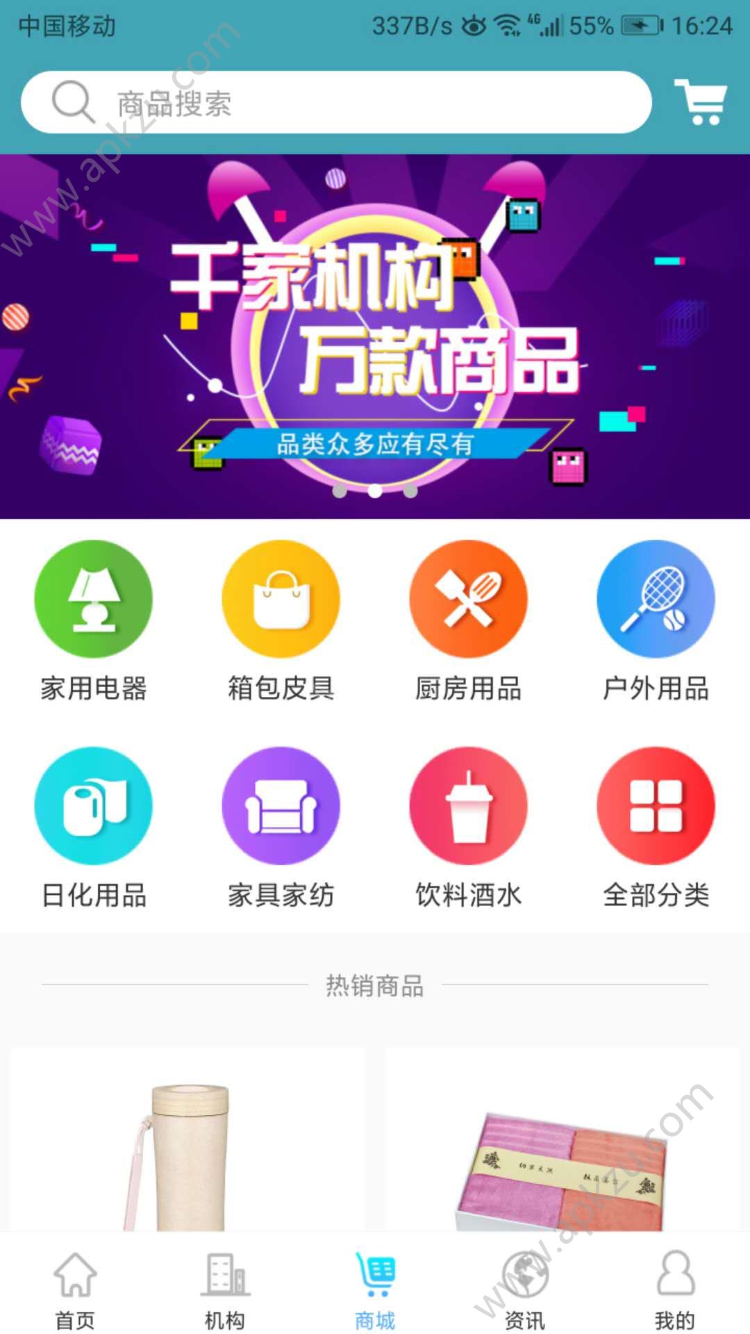 兔比兔app图4