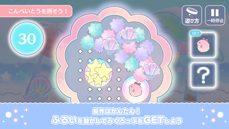 微生物游乐园游戏图4