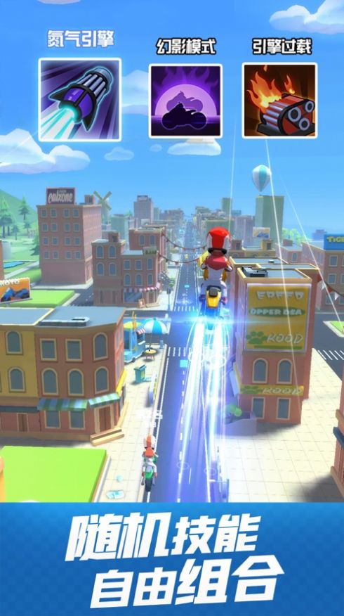 荒野摩托破解版图3