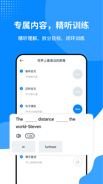 掌上英语听力图1