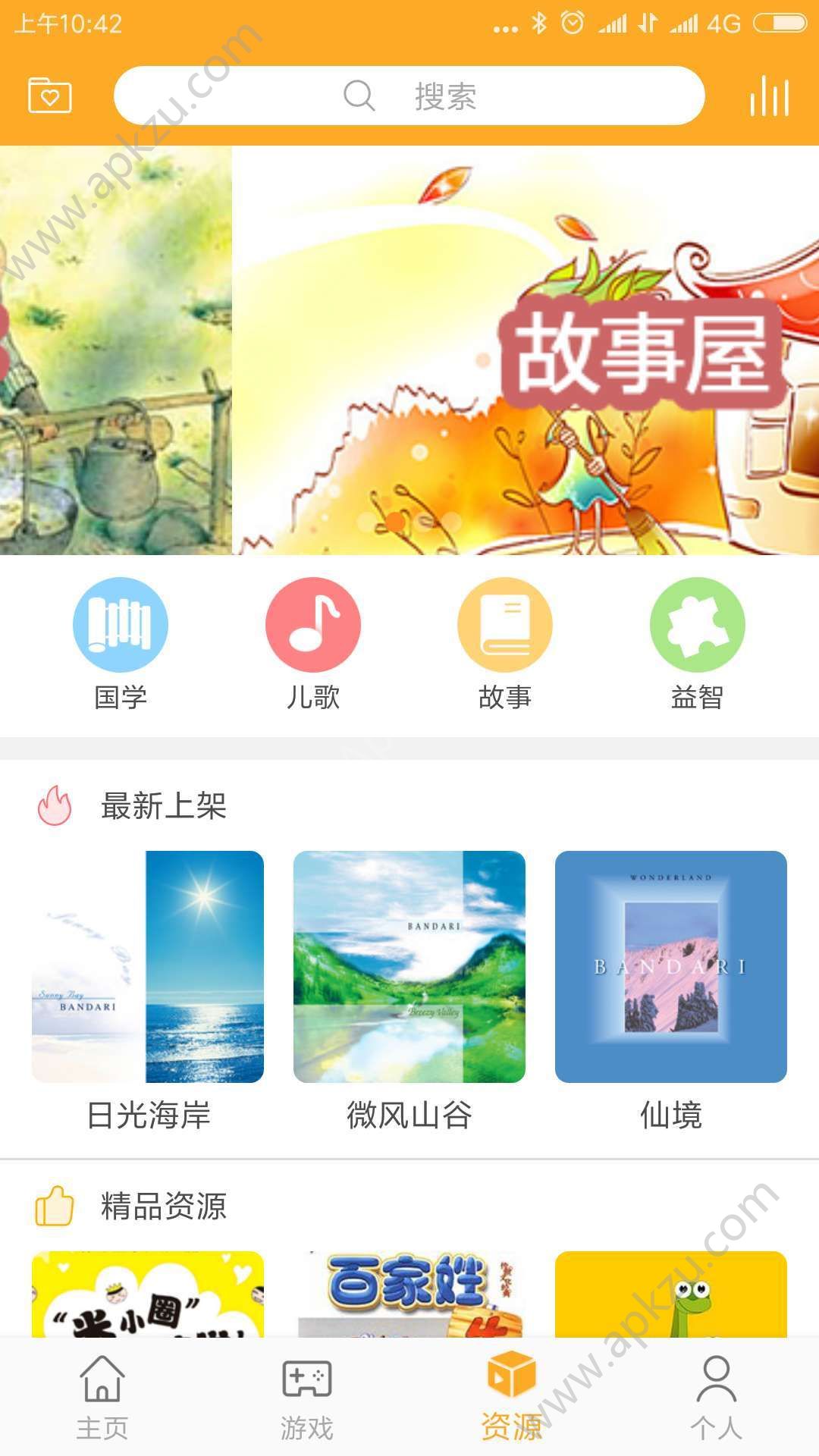 萝小逗机器人图2