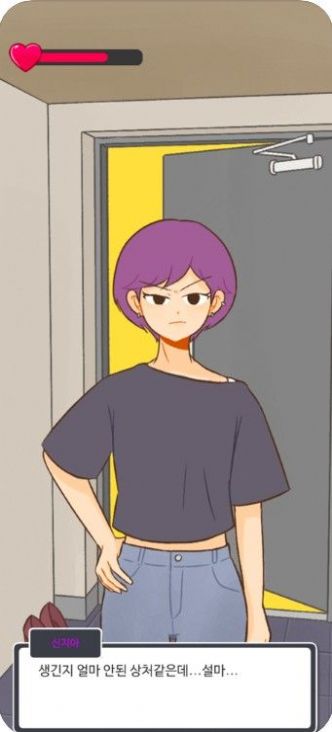 消失的纪念日汉化版图2