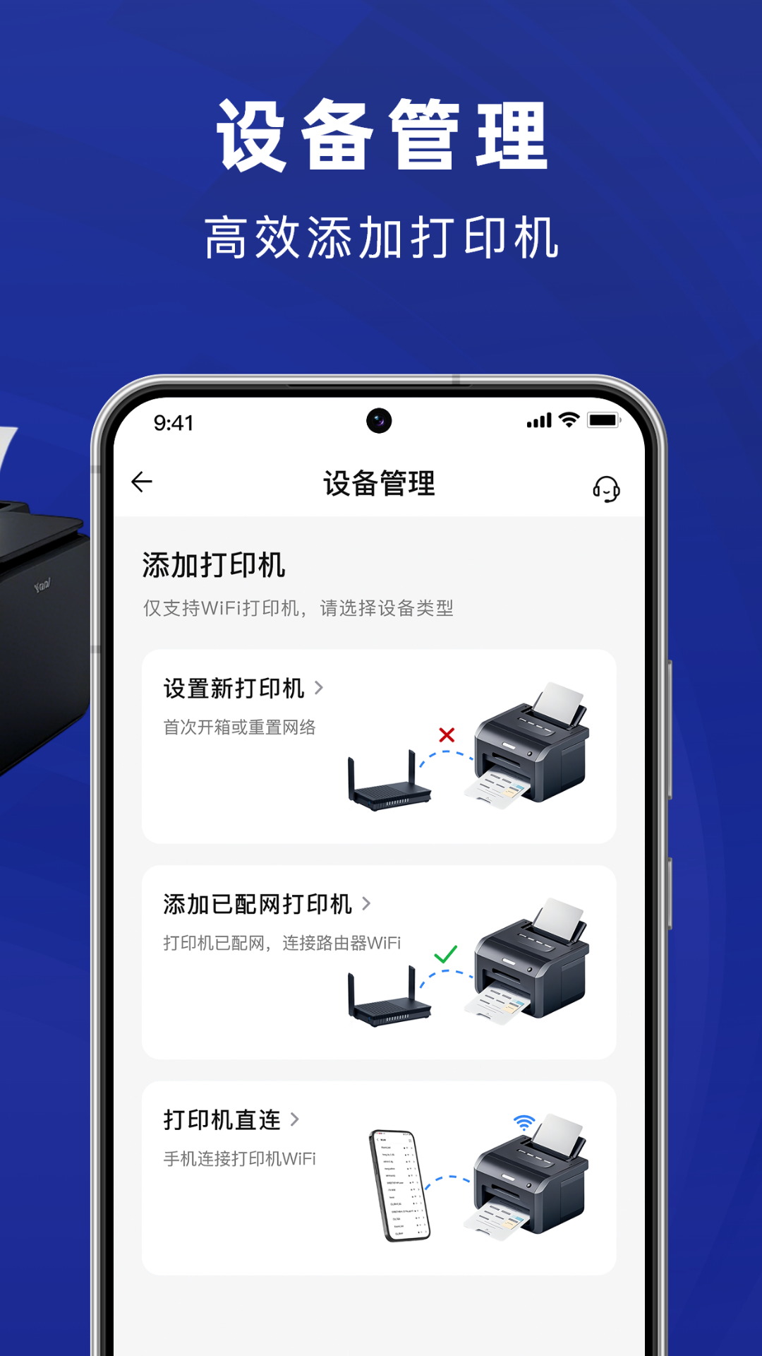 手机打印机AIRPRINT图4