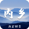 云上内乡app客户端下载  v2.2.6