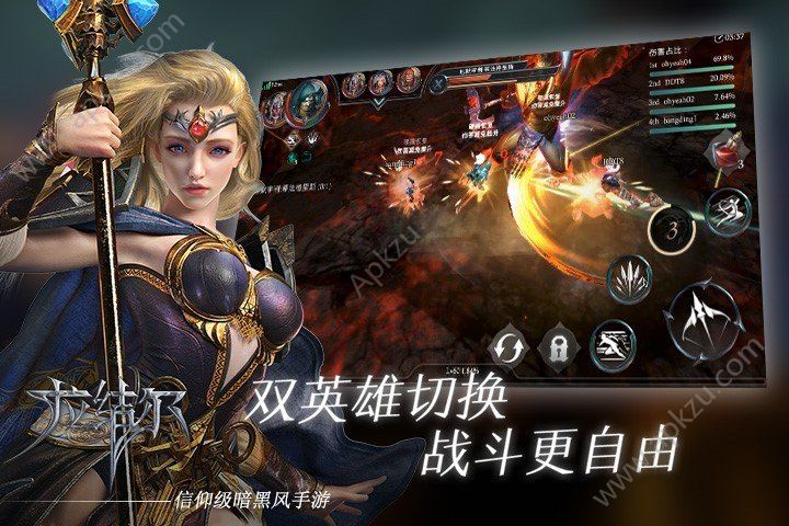 腾讯拉结尔游戏官方下载安卓测试版  v1.0.12图4