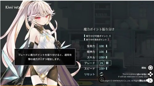 魔女人偶之影游戏图4