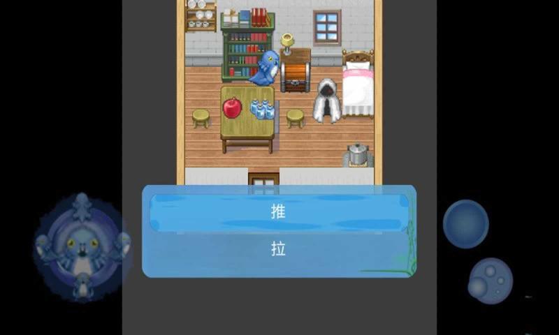 铂金魅影号游戏图4