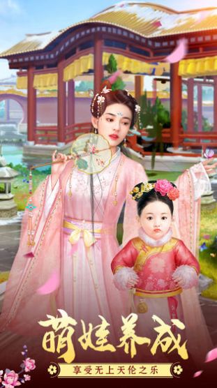 朕又不想当皇帝手游图2