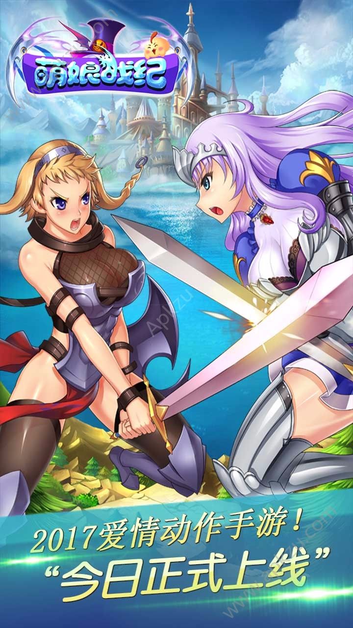 萌娘战纪手游正版图1